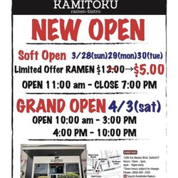 Kamitoku Ramen - Ward Center