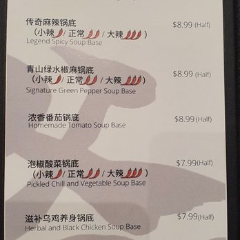 Ye Skewers Hot Pot - Chinese Near Me - Aurora, Ontario Ye Skewers Hot Pot - Chinese Near Me - Aurora, Ontario