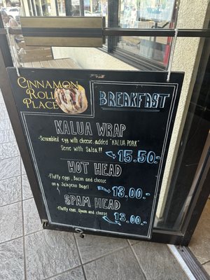 Menu photo 7 Cinnamon Roll Place Kihei, HI Menu photo 7 Cinnamon Roll Place Kihei, HI