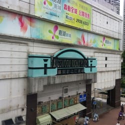 嘉湖新北江商場
