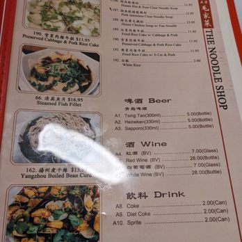 Noodle Shop - Chinese Near Me - San Mateo, California