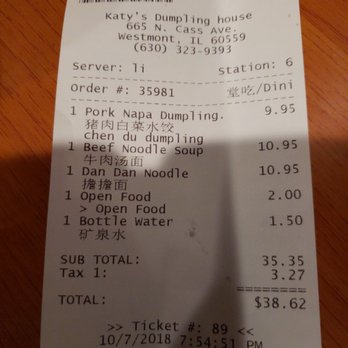 Katy's Dumplings - 2 dollars for cheap green unceremoniously plopped into styrofoam cups, and $1.50 for the bottled water that I got when I asked for tap wate - Chinese Near Me - Westmont, Illinois Katy's Dumplings - 2 dollars for cheap green unceremoniously plopped into styrofoam cups, and $1.50 for the bottled water that I got when I asked for tap wate - Chinese Near Me - Westmont, Illinois