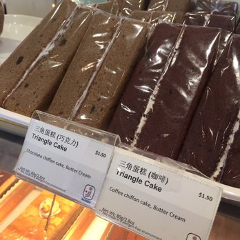 JJ Bakery - Cakes - Bakeries Near Me - Torrance, California JJ Bakery - Cakes - Bakeries Near Me - Torrance, California