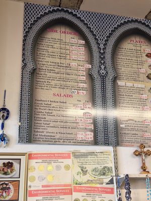 Menu photo 4 Middle Eastern Bakery and Deli Phoenix, AZ Menu photo 4 Middle Eastern Bakery and Deli Phoenix, AZ