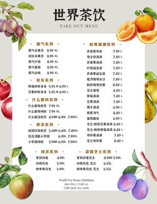 Menu photo 2 World Tea House Markham, ON