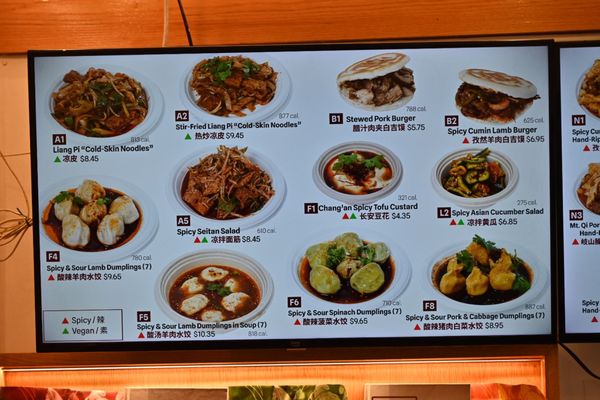 Xi'an Famous Foods 西安名吃 | Downtown Brooklyn by null