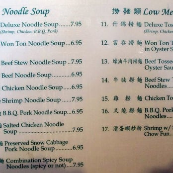 Ocean Palace - Chinese Near Me - San Bruno, California