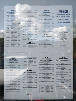 Yang Kee BBQ Noodle by null