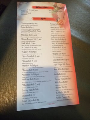 Menu photo 7 Sushi Ai Ballwin, MO Menu photo 7 Sushi Ai Ballwin, MO