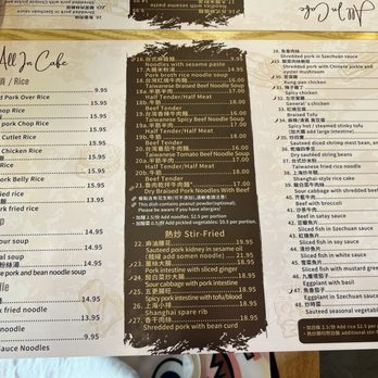 All In Cafe - Taiwanese Near Me - Rowland Heights, California All In Cafe - Taiwanese Near Me - Rowland Heights, California