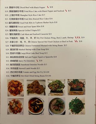 Menu photo 2 China Fun Restaurant Jackson, WY