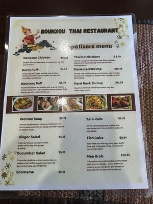 Menu photo 1 Bounxou Thai Jacksonville, FL Menu photo 1 Bounxou Thai Jacksonville, FL