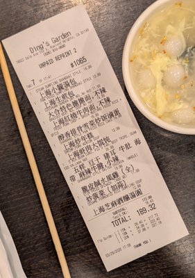 Menu photo 1 Ding's Garden Rowland Heights, CA Menu photo 1 Ding's Garden Rowland Heights, CA
