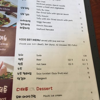 Daol Tofu - Korean Near Me - Oakland, California Daol Tofu - Korean Near Me - Oakland, California