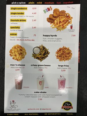 Menu photo 6 Byrd's Hot Chicken Skokie, IL