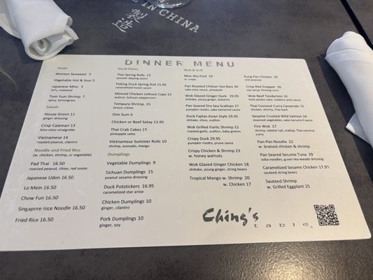 Ching's Table by null