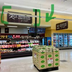 Min Ga Nae - Min Ga Nae is in back of H Mart Herndon on Elden. Arrow points to entrance to restaurant - I posted another pic of the seating area