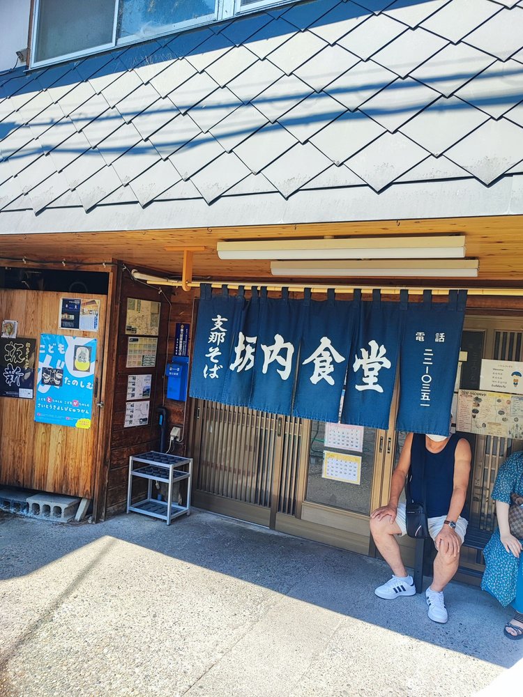 Bannai Shokudō Honten