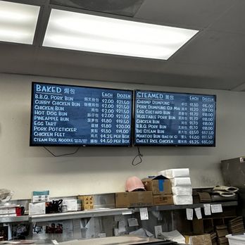 ABC Bakery - Menu - Bakeries Near Me - Sacramento, California ABC Bakery - Menu - Bakeries Near Me - Sacramento, California