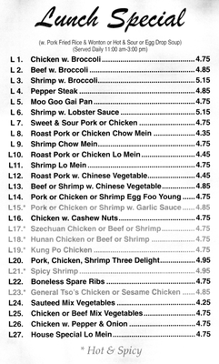 Menu photo 5 Fraternity Chinese Restaurant Binghamton, NY