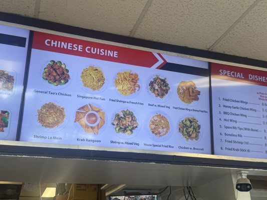 Menu photo 3 China Wok North Lauderdale, FL Menu photo 3 China Wok North Lauderdale, FL