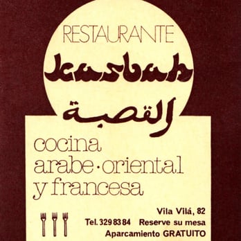 Kasbah - Arabic Near Me - Barcelona, B Kasbah - Arabic Near Me - Barcelona, B