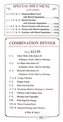 Menu photo 3 Great Fortune Chinese Restaurant Kilmarnock, VA Menu photo 3 Great Fortune Chinese Restaurant Kilmarnock, VA