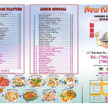 New King Wok - the menu for the restaurant - Chinese Near Me - Hartwell, Georgia New King Wok - the menu for the restaurant - Chinese Near Me - Hartwell, Georgia
