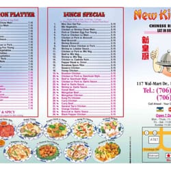 New King Wok