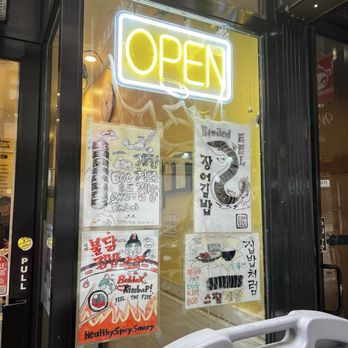 E-Mo - Korean Near Me - New York, New York