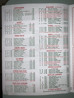 Menu photo 3 Great Wall Chinese Restaurant Carlisle, PA Menu photo 3 Great Wall Chinese Restaurant Carlisle, PA