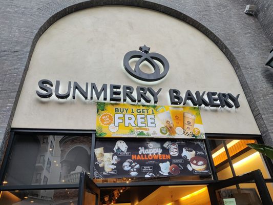 Sunmerry Bakery by null