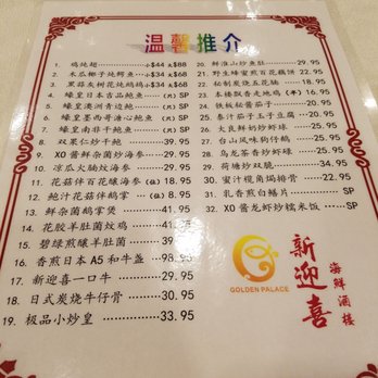 Golden Palace - Dim Sum Near Me - Brooklyn, New York