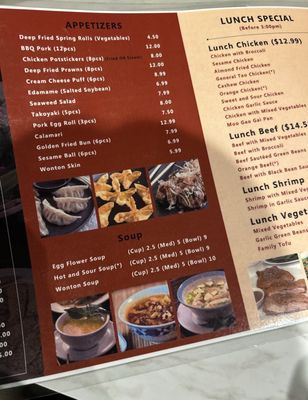 Menu photo 2 Mandarin Kitchen Des Moines, WA