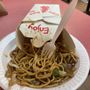 Photo of Great China