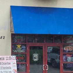 Sushi Garden - Front of the building