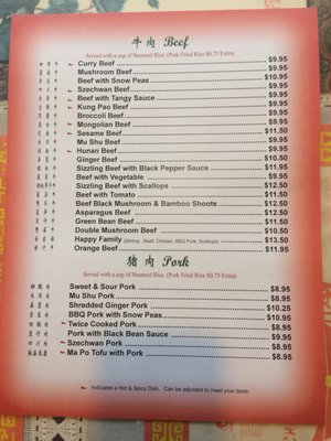 Menu photo 1 Tong King Garden Restaurant Salem, OR Menu photo 1 Tong King Garden Restaurant Salem, OR