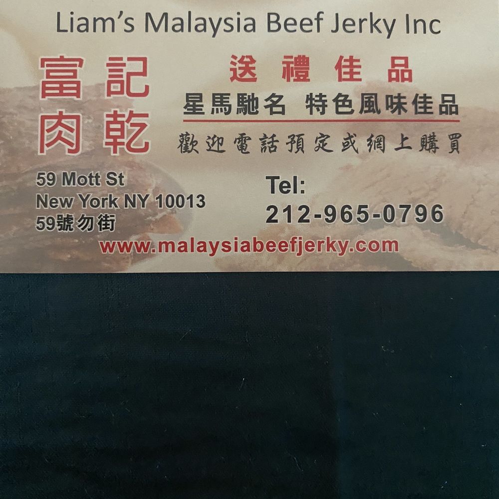 Malaysia Beef Jerky - Will be new location - Meat Shops Near Me - New York, New York Malaysia Beef Jerky - Will be new location - Meat Shops Near Me - New York, New York