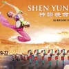 Shen Yun gift card