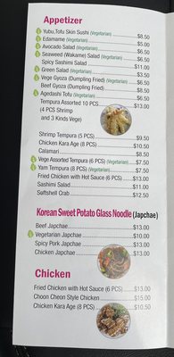 Menu photo 1 Tasty Korea Toronto, ON Menu photo 1 Tasty Korea Toronto, ON