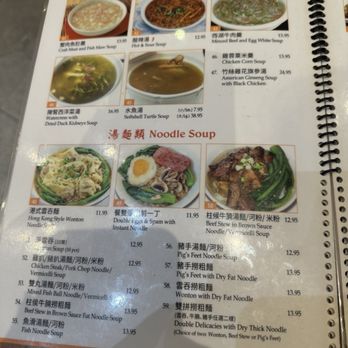 Longten Cafe - Menu - Hong Kong Style Cafe Near Me - Monterey Park, California