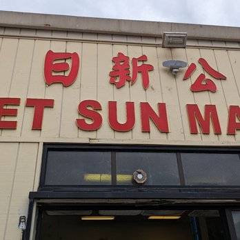 Yet Sun Market 2 - the storefront of yet sun market - Grocery Near Me - Oakland, California Yet Sun Market 2 - the storefront of yet sun market - Grocery Near Me - Oakland, California