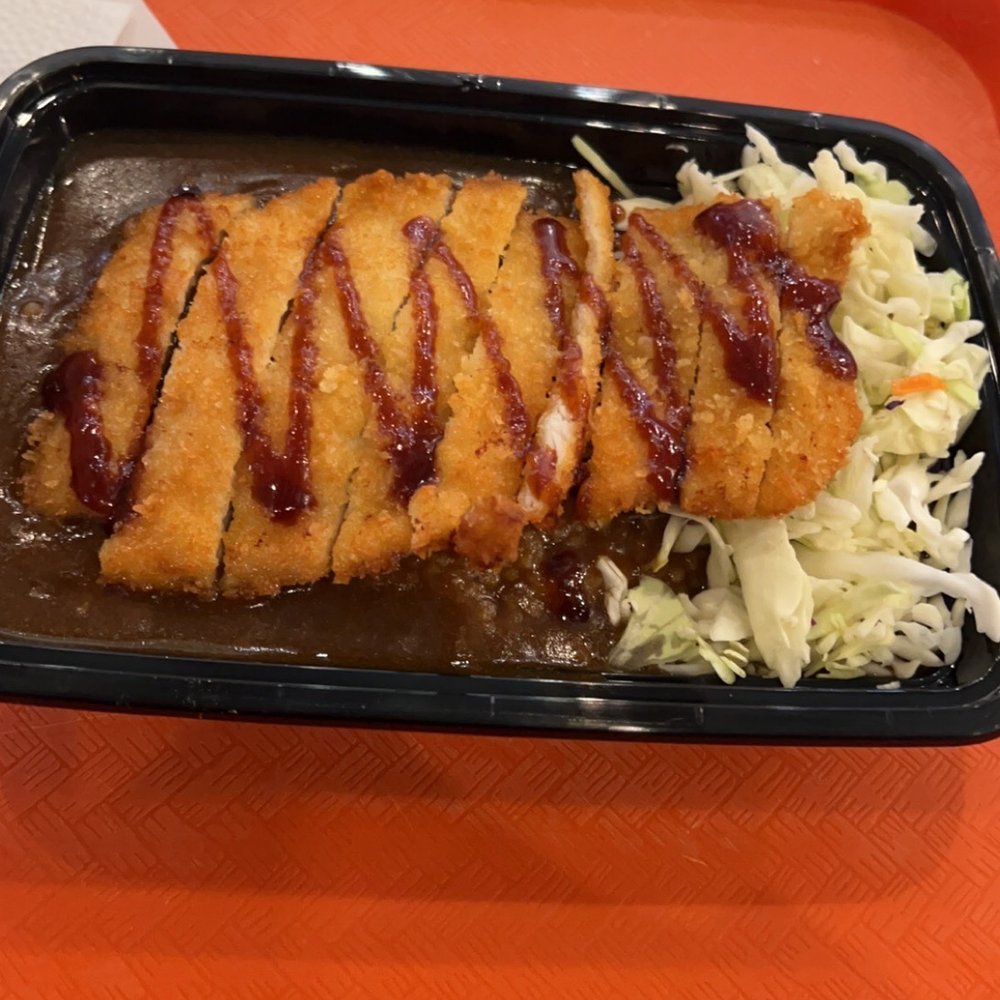 Cafe Mami - Japanese Curry Near Me - Cambridge, Massachusetts