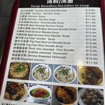 Taishan Specialty - Taishan Specialty Menu 3/2026 - Desserts Near Me - San Francisco, California Taishan Specialty - Taishan Specialty Menu 3/2026 - Desserts Near Me - San Francisco, California