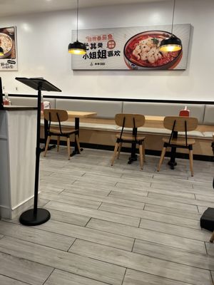 Nai Brother Chinese Sauerkraut Fish by null