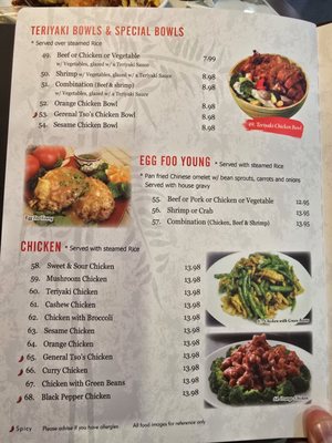 Menu photo 1 Red Chilli Noodle Star Riverside, CA Menu photo 1 Red Chilli Noodle Star Riverside, CA