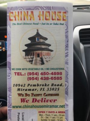 China House by null