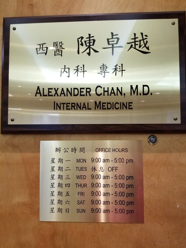 ALEXANDER C CHAN, MD - Updated May 2025 - 12 Reviews - 13-17 Elizabeth ...