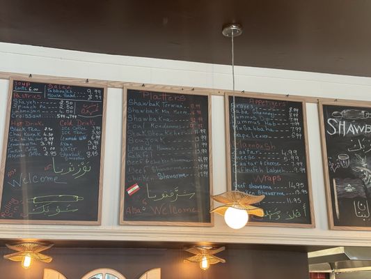 Menu photo 1 Shawbak Melrose, MA