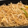 Taste of Thaiyai gift card